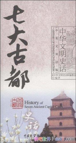 ߴŶʷӢ˫/˽йʷĻ/epub+mobi+azw3