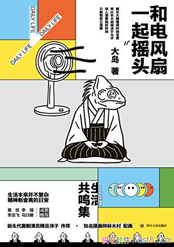 ͵һҡͷ/¼һһʮ/epub+mobi+azw3