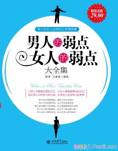 ˵Ů˵ȫֵ/Ŷ/epub+mobi+azw3