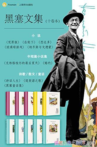 ļȫ10/Ϥ+ԭ+˹ɵ/epub+mobi+azw3