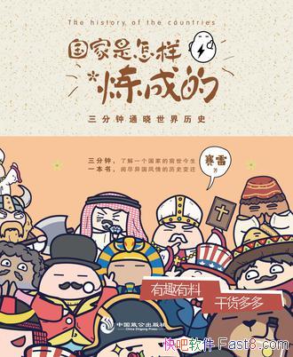 ɵ1-3/߶˻ʽʷ/epub+mobi+azw3