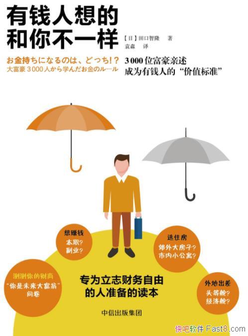 Ǯ˺Ĳһɽ¡/Ʒʽ/epub+mobi+azw3