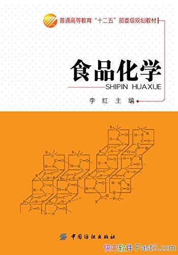 ʳƷѧ/ͨߵȽʮ塱ί滮̲/epub+mobi+azw3