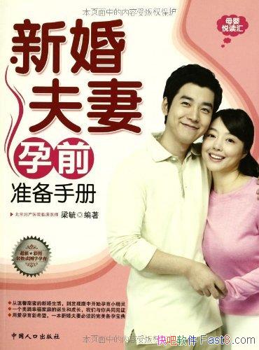 »ǰ׼ֲᡷ/Ӫʱ/epub+mobi+azw3