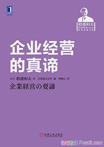 ҵӪСʢͷ/㼯˵ʢѧ/epub+mobi+azw3