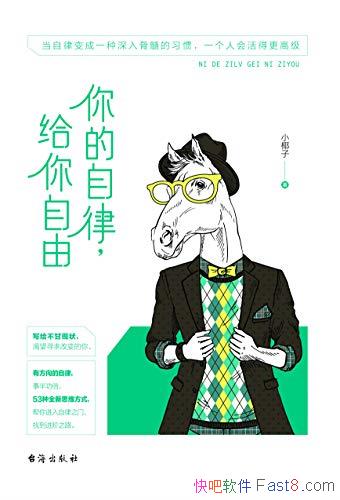 ɣɡСҬ/Ҫϰ߳/epub+mobi+azw3