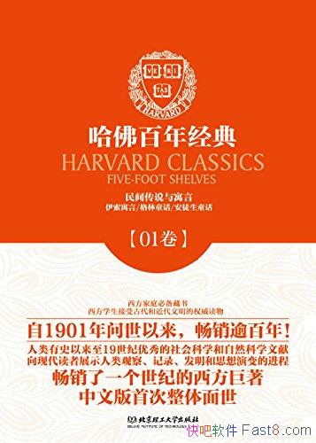 꾭䡷[01-38]/Ȼѧ/epub+mobi+azw3