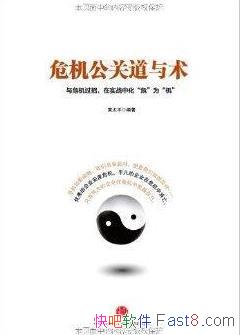 Σص̫ƽ/18ӦΣ¼ķŶ/epub+mobi+azw3