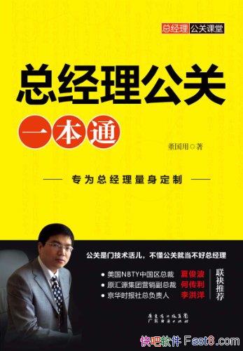 ܾһͨ/Ϊܾ칫/epub+mobi+azw3