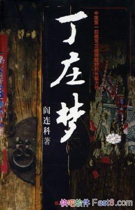 ׯΡ/ԭ̲Ϊ/epub+mobi+azw3