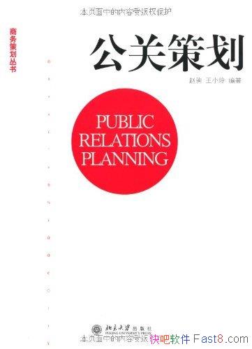 ز߻Ծ/ܺͷϵز߻/epub+mobi+azw3