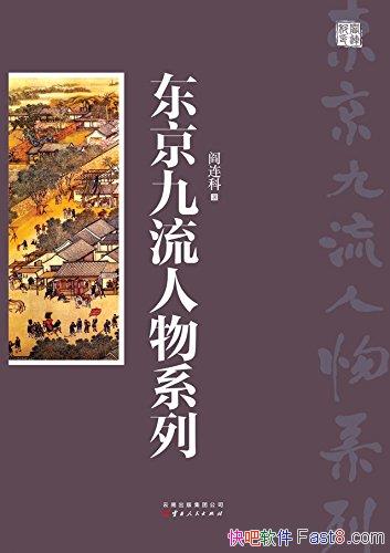 /Ϻͼоʱ/epub+mobi+azw3