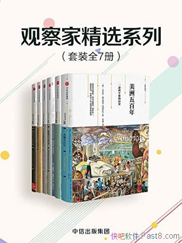 ۲ҾѡϵСװ7/Ͷ߲/epub+mobi+azw3