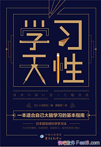 ѧϰԡСʸ/׼ʹöӦѧϰ/epub+mobi+azw3