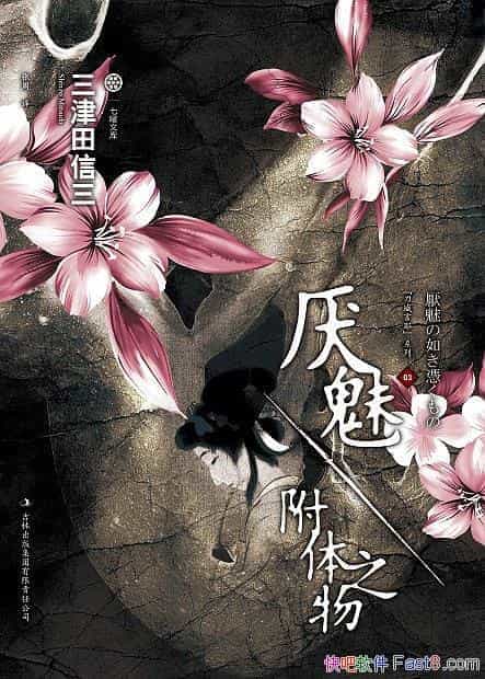 ȡ֮/ɨƼ/epub+mobi+azw3