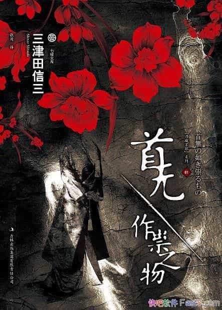 ޡ֮/ͷȥֻһ֪/epub+mobi+azw3