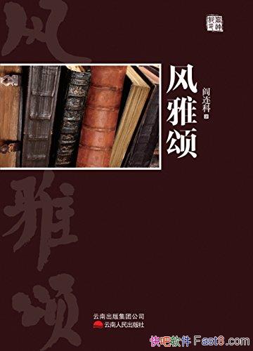 ̡ƾƷļ/ΪһƬ˼ҡ/epub+mobi+azw3