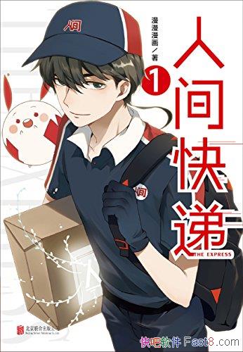 ˼1-3/Լ˵Ĺȥ δ/epub+mobi+azw3