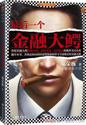 һڴ1-2ٶ/ӵԴԴʱ/epub+mobi+azw3