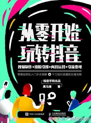 㿪ʼת/ÿ˶ӵ/epub+mobi+azw3