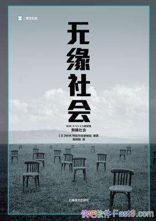 Եᡷ/ϵNHK̨ɷüߵƷϼ/epub+mobi+azw3