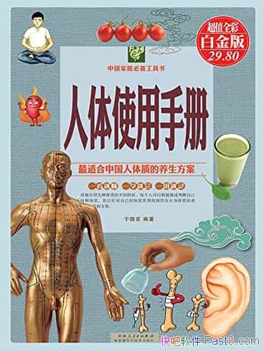 ʹֲᡷл/ѧָʹ˵/epub+mobi+azw3