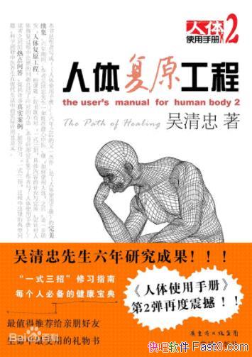 帴ԭ̡/߸һҽʶ/epub+mobi+azw3