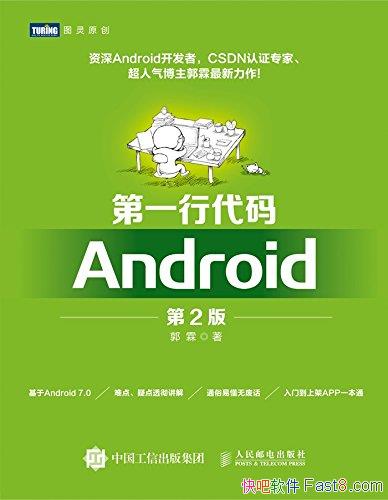 һд Android[2]/Androidѧϰ/epub+mobi+azw3