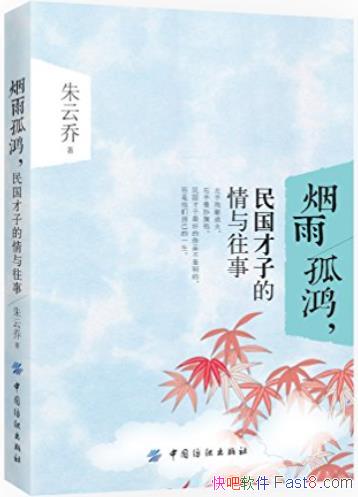 º裬ӵ¡/Υĸж/epub+mobi+azw3