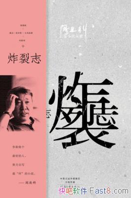 ը־/˸񡢵¡̬Ϊ/epub+mobi+azw3