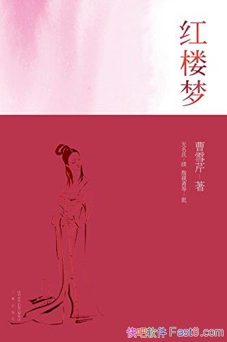 ¥Ρ[󾭵]ѩ/ϰĶԭò¥Ŷ/epub+mobi+azw3