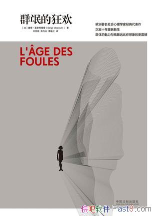 ȺåĿ񻶡Ī˹ά/Ⱥһѧ/epub+mobi+azw3