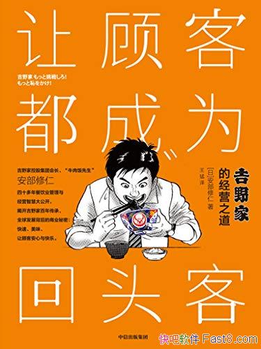 ù˿ͶΪͷ͡/ԼҰܽ/epub+mobi+azw3