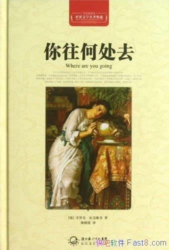 δȥѧء/ˡԿά/epub+mobi+azw3