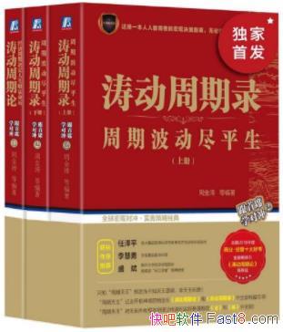 ܽ۴󼯡װ3/ŽͶϯѧ/epub+mobi+azw3