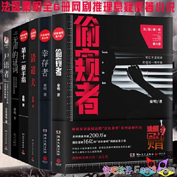 ҽϵȫ6ᡷ/ԩѩ Ը˼̫ƽ/epub+mobi+azw3