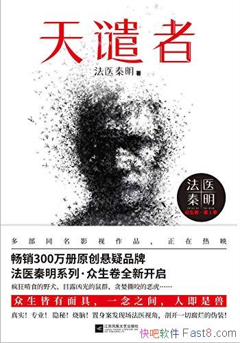 Ǵߡҽ/300ԭƷ/epub+mobi+azw3