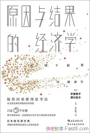 ԭľѧ/Ϊ5/epub+mobi+azw3