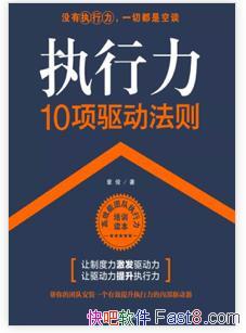 ִ10¿/ҵ÷Ƿľ/epub+mobi+azw3