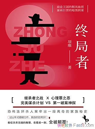 վߡά/һڳ߲ʬ/epub+mobi+azw3