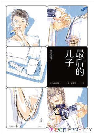 Ķӡһ/տˮ޵ഺ/epub+mobi+azw3