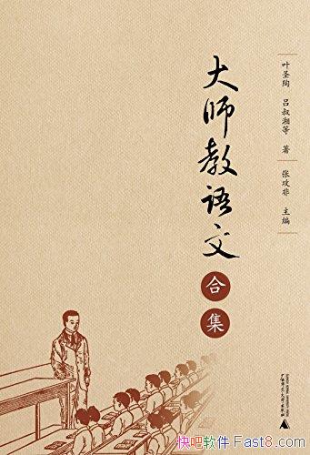 ʦġҶʥ/߽һĿ/epub+mobi+azw3