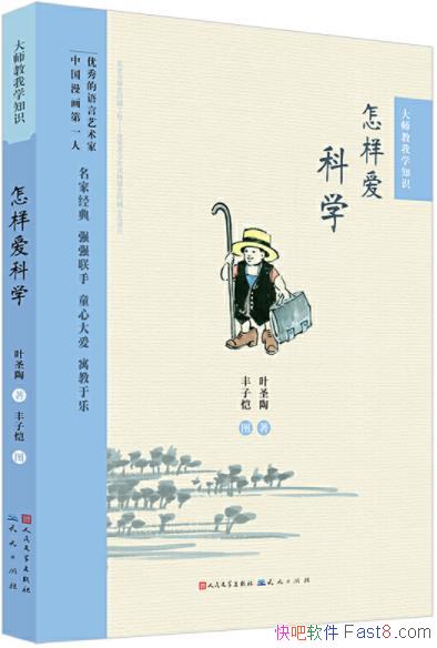 ѧҶʥ/ϰļȻ֪ʶ/epub+mobi+azw3