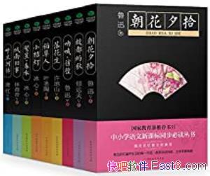 Сѧ¿αͬض顷³Ѹ/װ9/epub+mobi+azw3