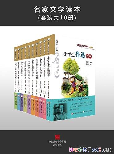 Сѧѧȫ׹10/ѧ/epub+mobi+azw3