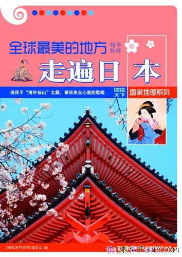 ȫĵط߱ձ/ͼ˵¹ҵϵ/epub+mobi+azw3