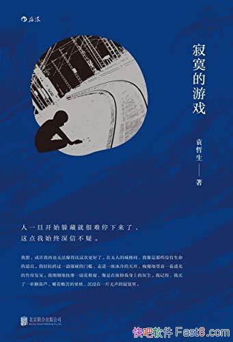 įϷԬ/ô˫۲׽¶ĽŶ/epub+mobi+azw3