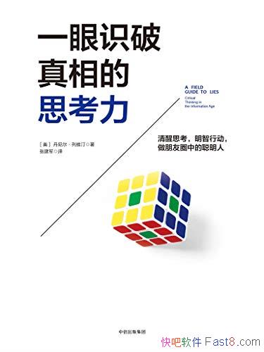 һʶ˼ά͡/Ϥμ/epub+mobi+azw3