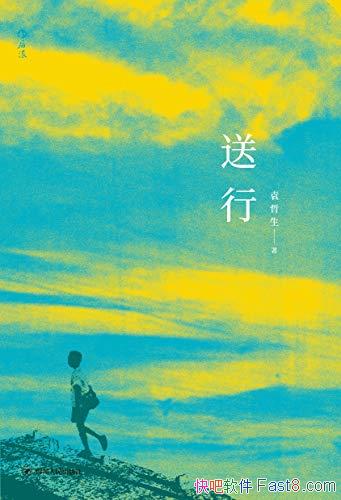 СԬ/ھƷδС˵˽/epub+mobi+azw3