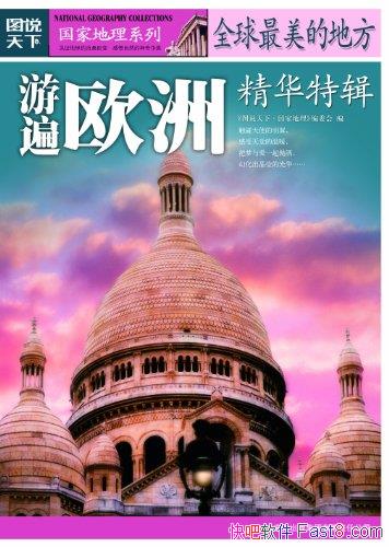 ȫĵطؼ:αŷޡ/ҵͼ˵/epub+mobi+azw3